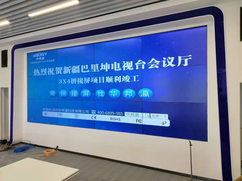 拼接屏品牌排行榜前十名有哪些？