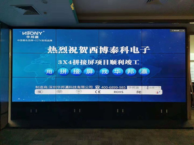 華邦瀛科技46寸3.5mm液晶拼接屏安裝過程：精細(xì)施工，匠心呈現(xiàn)