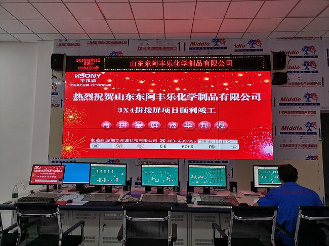 華邦瀛科技液晶拼接屏在會議室的應(yīng)用中,有哪些優(yōu)勢呢？