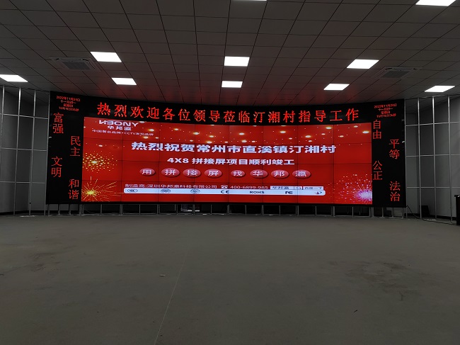 華邦瀛科技55寸3.5mm拼接屏，實(shí)現(xiàn)信息生動(dòng)而靈活的場(chǎng)景展示！